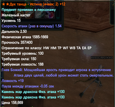 upload_2015-4-17_17-53-23.png