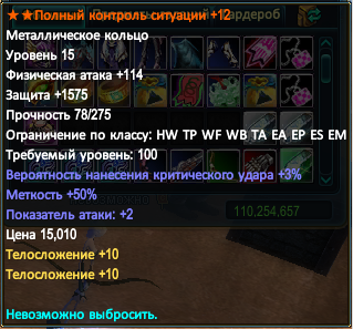 upload_2015-4-17_18-5-41.png