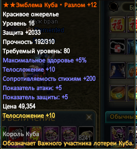upload_2015-4-20_19-12-35.png