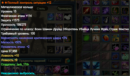 upload_2015-4-20_19-13-39.png