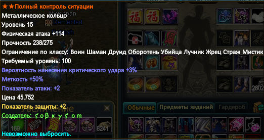 upload_2015-4-20_19-15-50.png