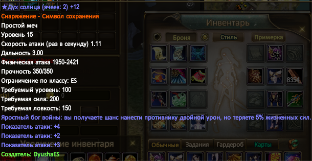 upload_2015-6-19_5-57-30.png