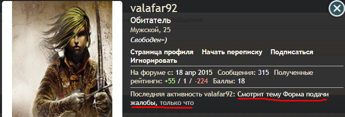 upload_2017-8-30_20-11-2.png