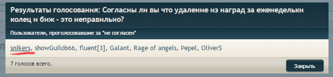 еш.png
