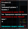 cirruslord (f).png