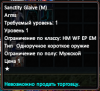 Sancity Glave (M).png
