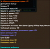 Безымянный.png