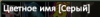upload_2015-4-17_18-10-12.png