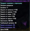 Безымянный8.JPG