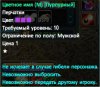 Безымянный11.JPG
