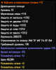Безымянный.png