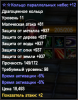 КПН 2.png