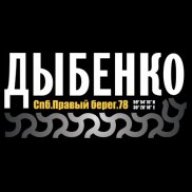 Дыбeнко