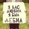 Bednyashka