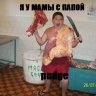 R0ok