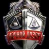 Просто Человек