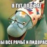 НОХЧО