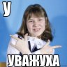 Инткуир