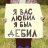 Bednyashka